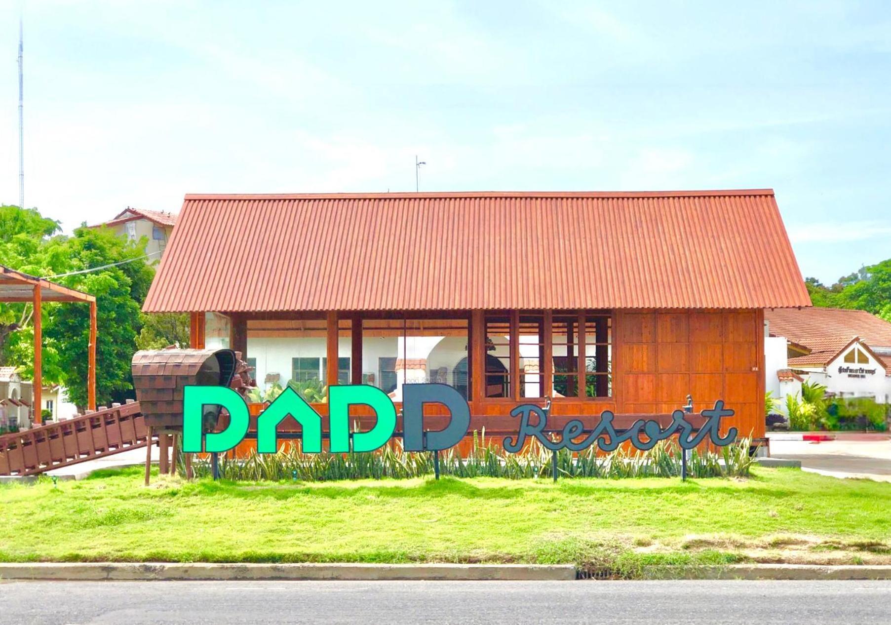 Dad D Resort By Lopburi Inn Resort Dış mekan fotoğraf