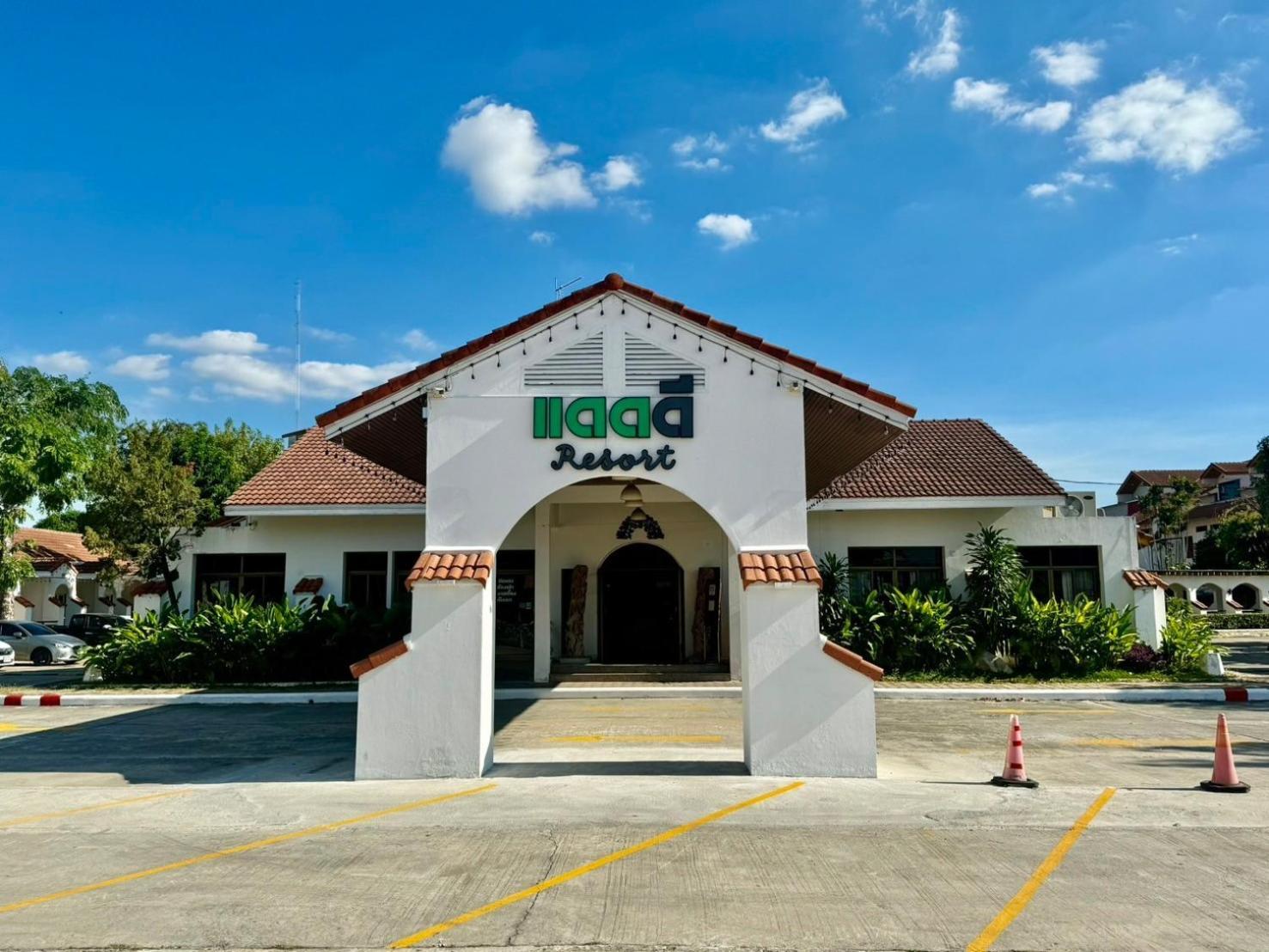 Dad D Resort By Lopburi Inn Resort Dış mekan fotoğraf